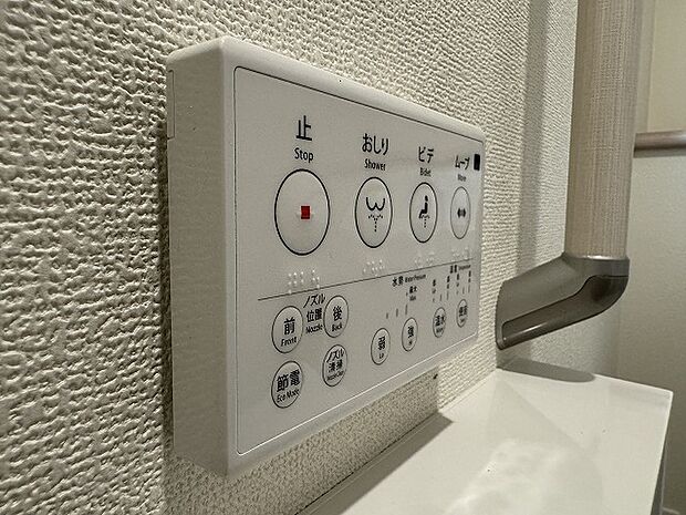 シャワートイレ（同タイプ仕様）