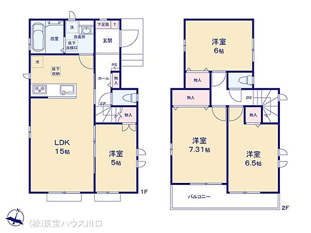 図面と異なる場合は現況を優先