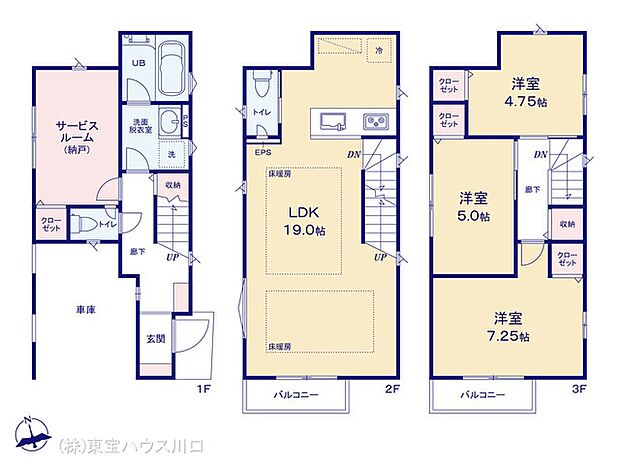図面と異なる場合は現況を優先