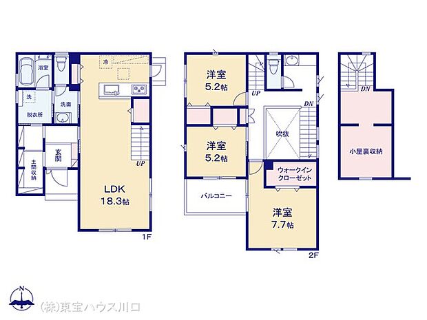 図面と異なる場合は現況を優先