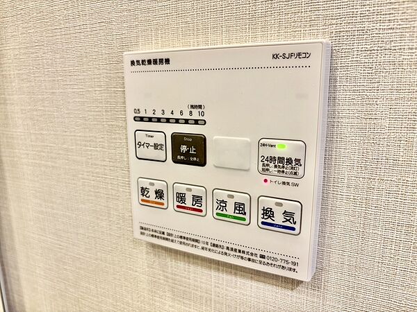apartment 埼玉県志木市柏町１丁目6-35
地図を見る