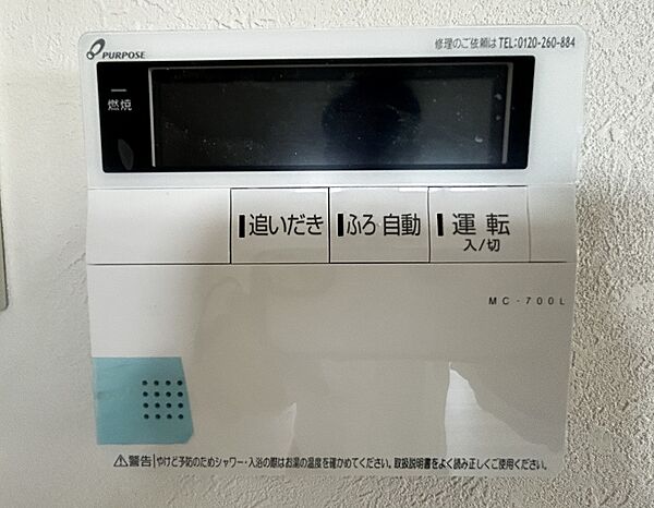 apartment 埼玉県越谷市南越谷２丁目6-53
地図を見る