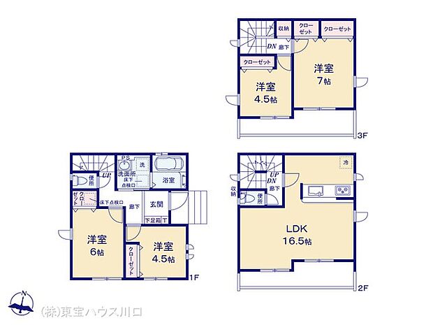 図面と異なる場合は現況を優先