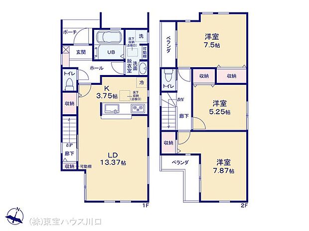 図面と異なる場合は現況を優先