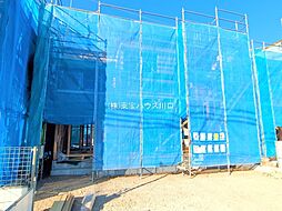 埼玉県さいたま市西区大字宝来
