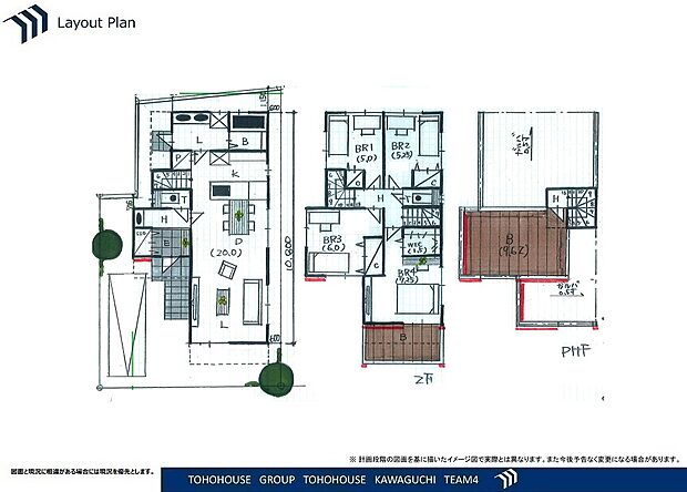 ※ラフプランとなりますので確認図面と一部異なる場合があります。