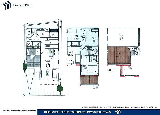 ※ラフプランとなりますので確認図面と一部異なる場合があります。