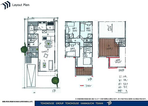 ※ラフプランとなりますので確認図面と一部異なる場合があります。
