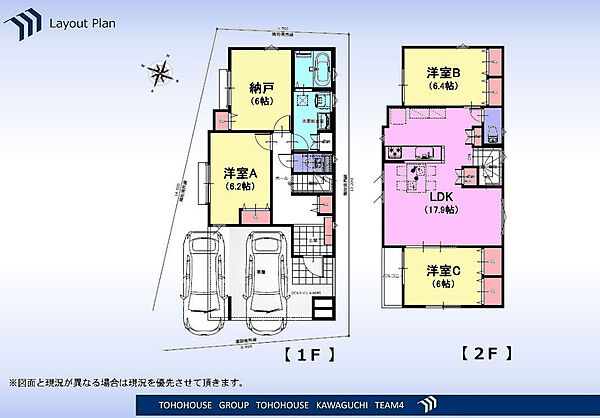 間取り：311002196990