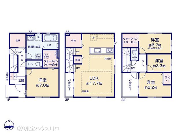 図面と異なる場合は現況を優先