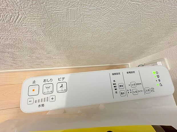 シャワートイレ