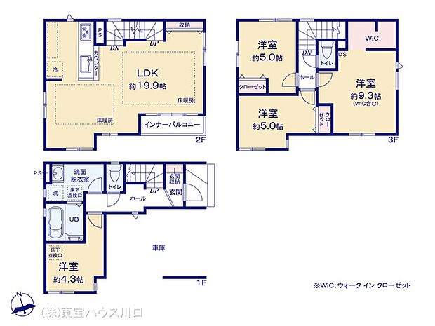 図面と異なる場合は現況を優先