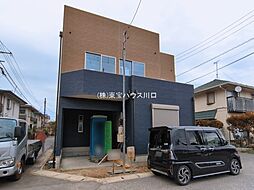 埼玉県春日部市緑町１丁目