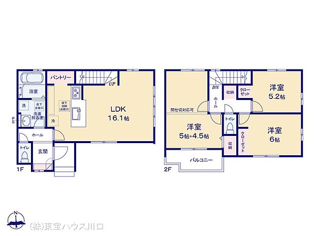図面と異なる場合は現況を優先
