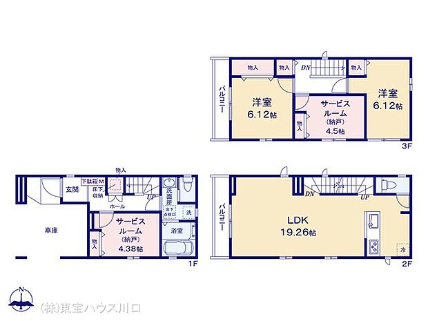 図面と異なる場合は現況を優先