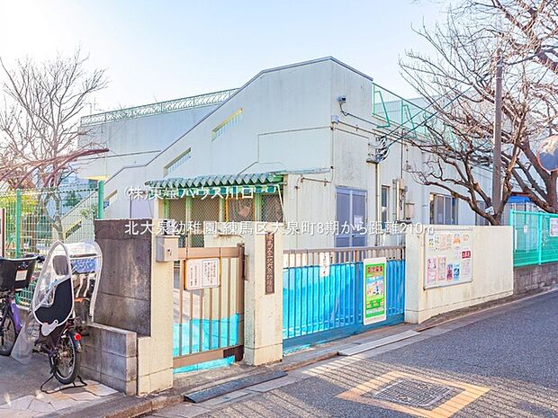 北大泉幼稚園 210m