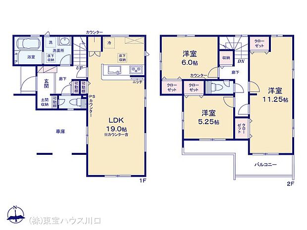 図面と異なる場合は現況を優先