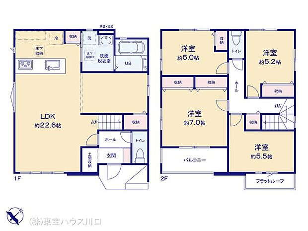 図面と異なる場合は現況を優先