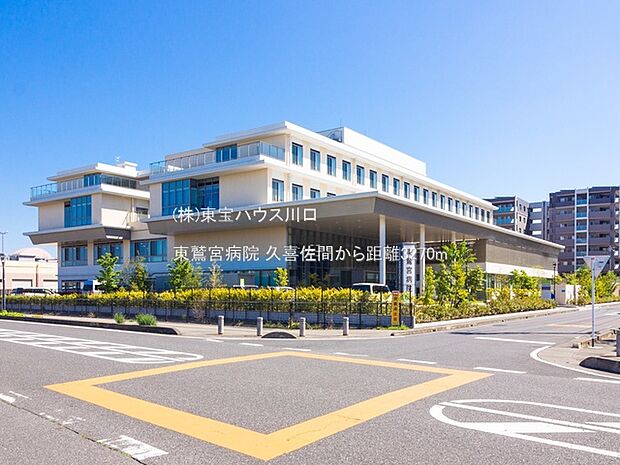 東鷲宮病院 3270m