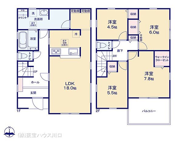 図面と異なる場合は現況を優先
