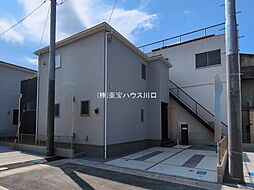 埼玉県三郷市鷹野４丁目