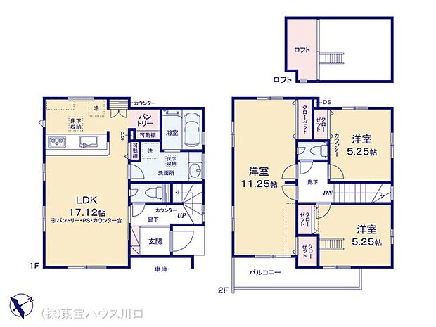 図面と異なる場合は現況を優先