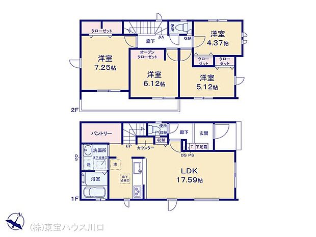 図面と異なる場合は現況を優先