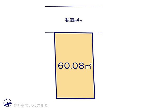 図面と異なる場合は現況を優先