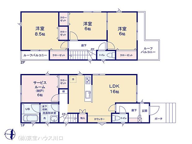 図面と異なる場合は現況を優先