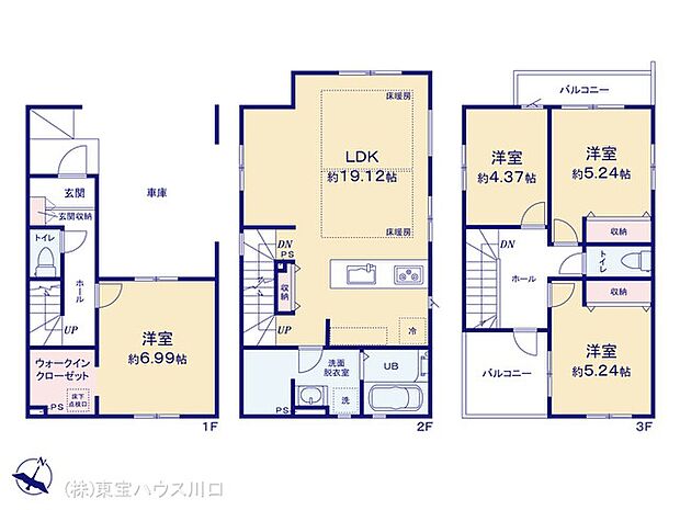 図面と異なる場合は現況を優先