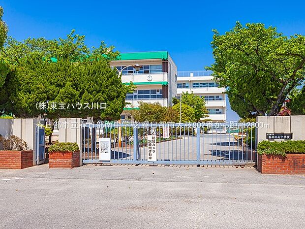 春日部市立春日部南中学校 2800m