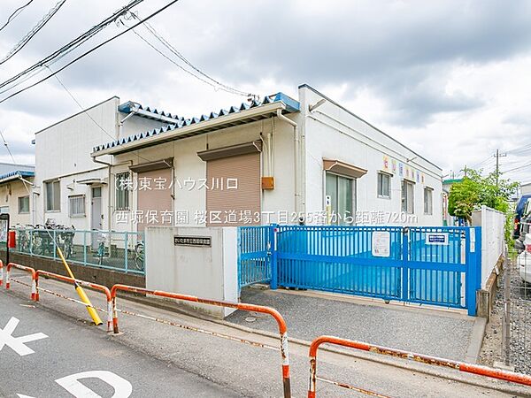 西堀保育園 720m