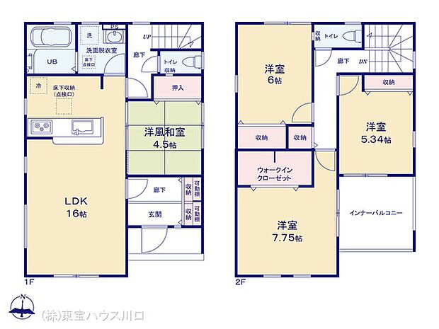図面と異なる場合は現況を優先
