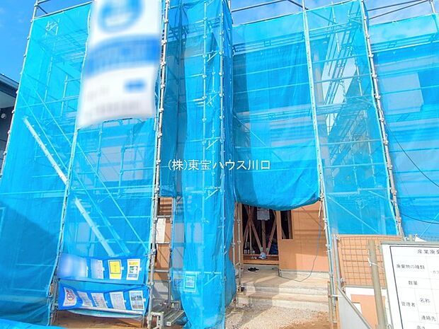 前面道路含む現地