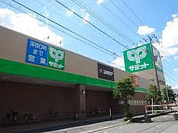 周辺施設の画像