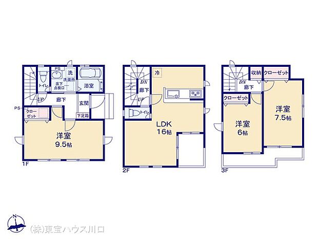 図面と異なる場合は現況を優先