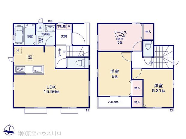 図面と異なる場合は現況を優先