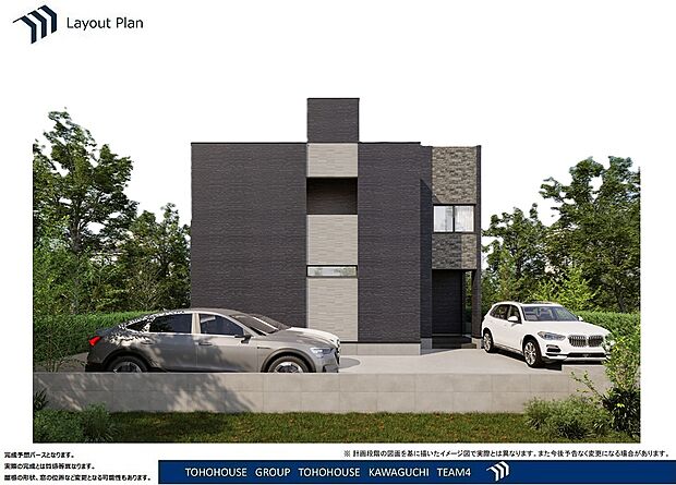 外観予想パース