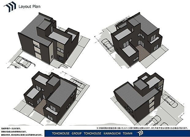 外観予想パース