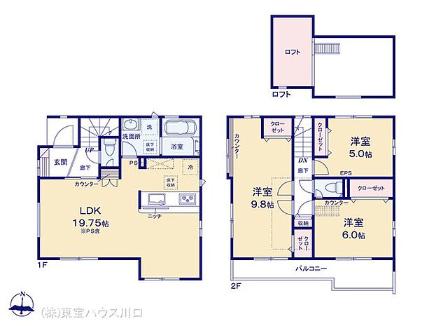 図面と異なる場合は現況を優先
