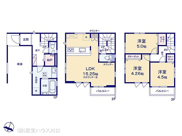 図面と異なる場合は現況を優先