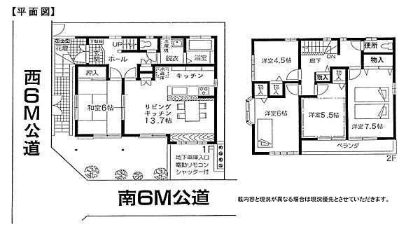 間取り：313004511178