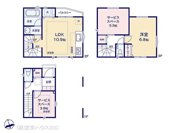 図面と異なる場合は現況を優先