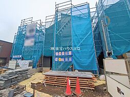埼玉県新座市畑中１丁目
