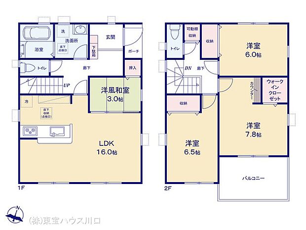 図面と異なる場合は現況を優先