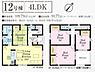 間取り：ＬＤＫ15帖～19帖以上、洋室3室～4室。