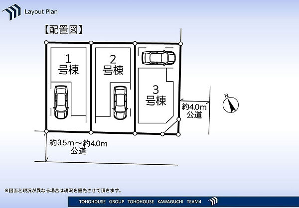 区画図、2号棟