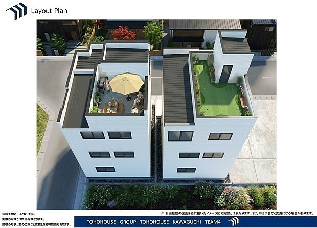 完成予想パース