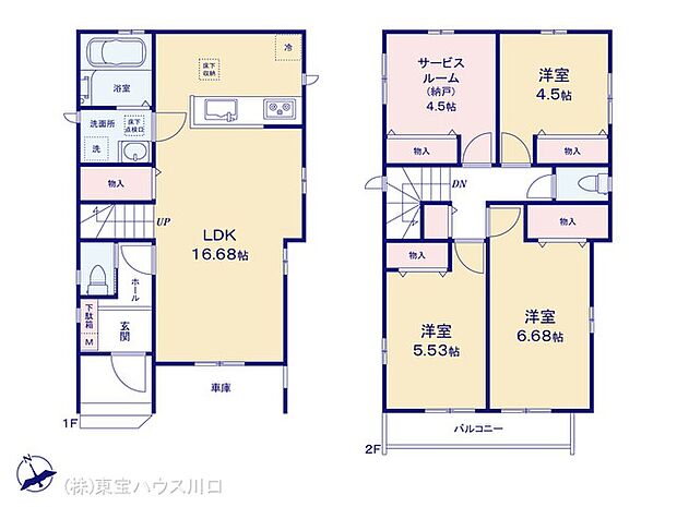 図面と異なる場合は現況を優先