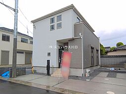 埼玉県久喜市久喜東４丁目